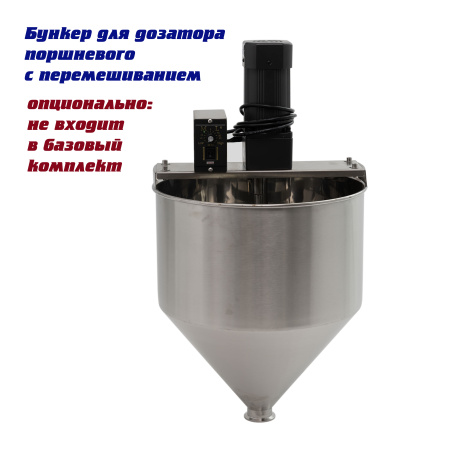 Дозатор поршневой G2WTD(10-300  мл. 2 гол., пастообразный)   Foodatlas Pro